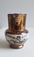 Antique Childs Pottery Mini