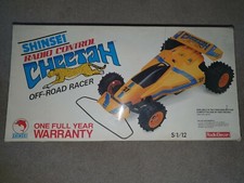 Shinsei Rare Radio Elecon