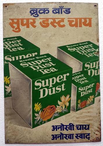 Brooke bond super - dust, tea
