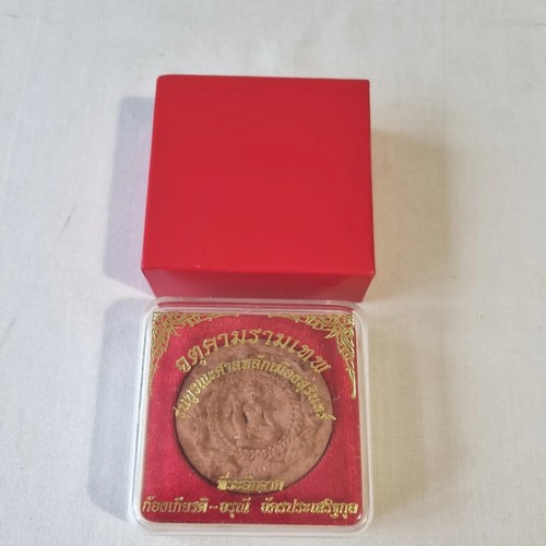 Thai amulet buddha pendant - buddha, in