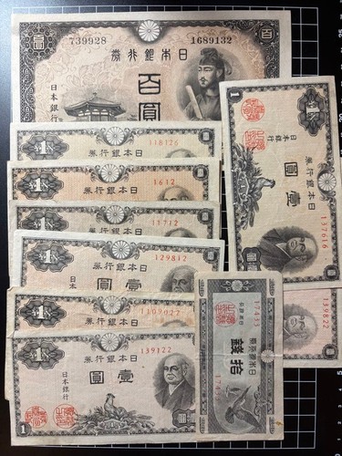Japanese old banknotes lot - lot,