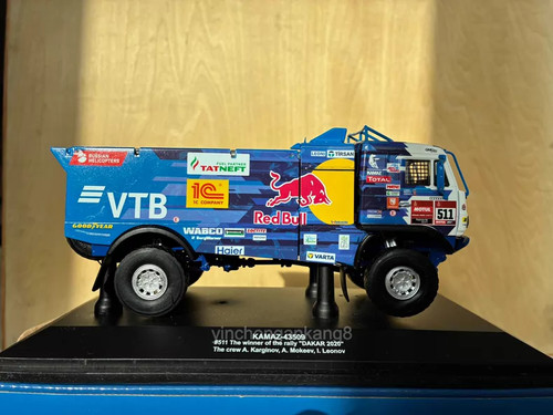 Kamaz 511 dakar 2020 - dakar,