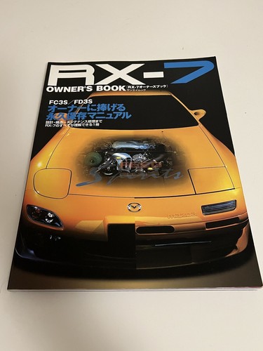Mazda owner book fd3s - mazda,