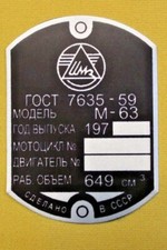 URAL M63 Aluminium Name plate