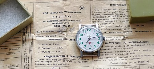 Pobeda zim sturmanskie - pobeda,