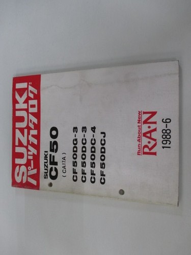 Used suzuki cf50dg 3 - used,