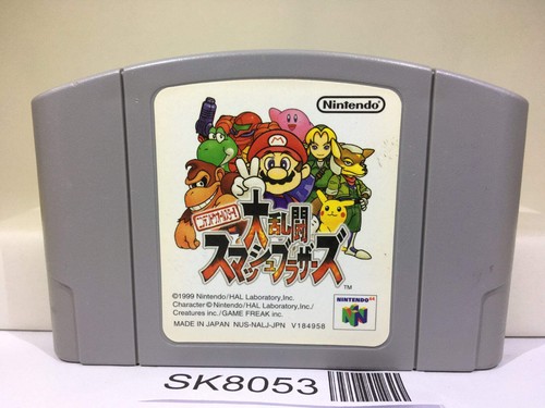 Super smash bros dairanto - smash, bros.