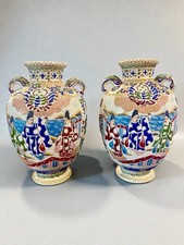 Pair of Vintage Japanese