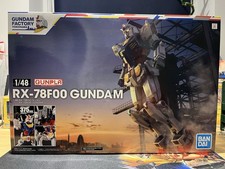 RX-78F00 Gundam Factory