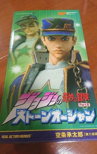 Medicom rah kujo jotaro figure - rah,