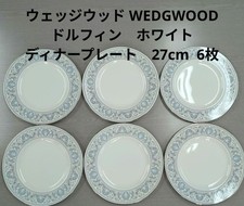 Wedgwood Dolphin White 27Cm 6