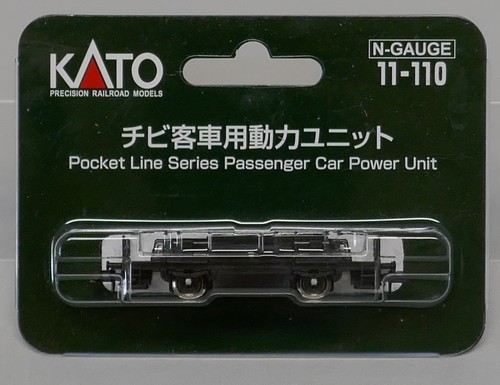 Kato 110 gauge - n,