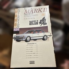 Arii Toyota Mark II TWINCAM 24