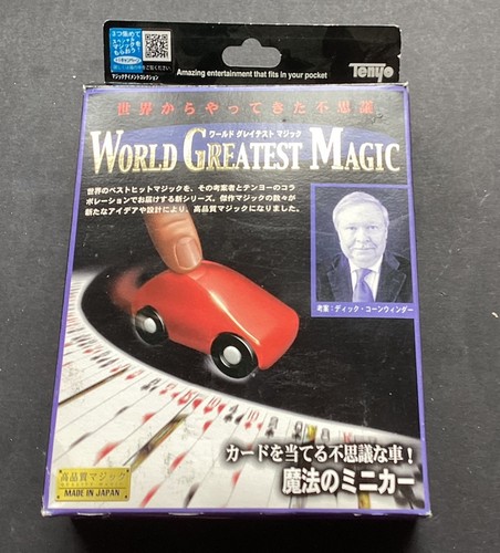 Koornwinder kar tenyo magic - koornwinder,