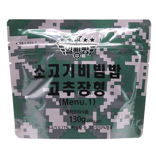 Pack korean army - pack],