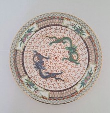 Vintage Chinese Famille Rose