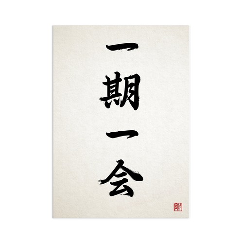 Ichigo ichie japanese - ichie,