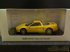 Suderiver Honda Nsx 3.2 1997 Side Reverse Special