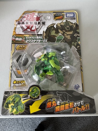 Bakugan baku 031 takara - bakugan,
