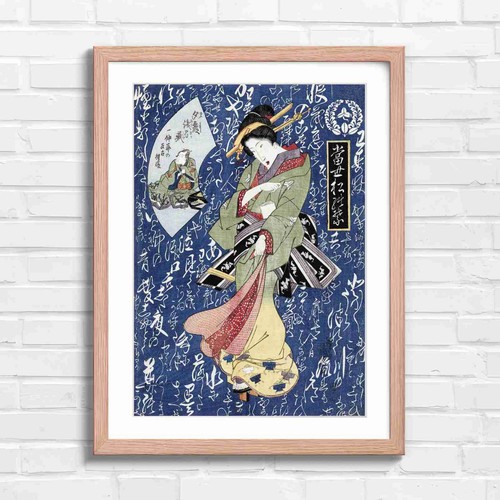 Traditional japanese geisha - japanese,