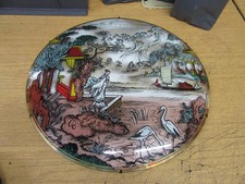 VINTAGE CHINESE HAND PAINTED