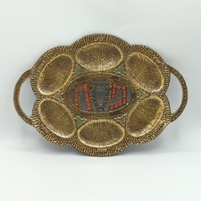 Vintage Brass Passover Seder