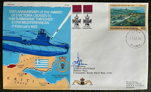 Navy cover rnsc hm - hm, submarine
