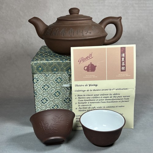 Yixing clay purple sand - clay,