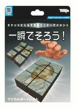 Tenyo Japan 117187 Magical