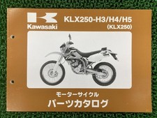 KLX250 Parts List Kawasaki
