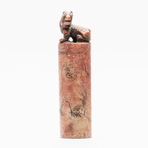 Chinese seal soapstone - chinese, zodiac