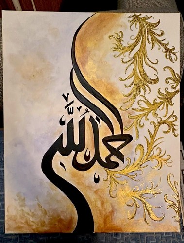 Islamic arabic calligraphy - arabic,