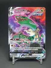 Pokémon TCG Chinese Rayquaza VMAX CS4bC 156/132 CSR Holo Card