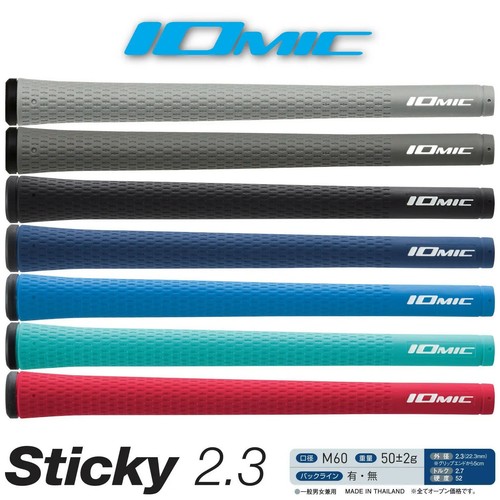 New pcs iomic - 13, sticky