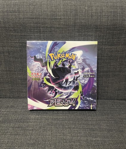 Pokemon abyss eye new - abyss,