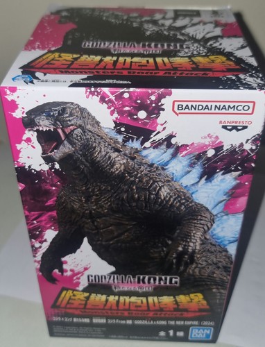 Bandai banpresto godzilla - bandai,