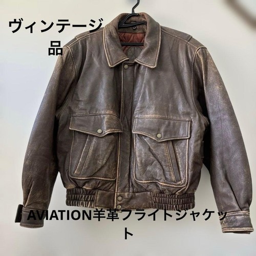 Aviation vintage sheepskin - aviation,