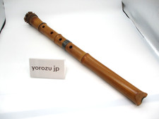 SHAKUHACHI Bamboo flute lines Japan antique 30 With inscription YUKIMINE