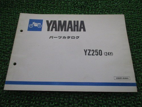 Yz250 parts list 1st edition - parts,