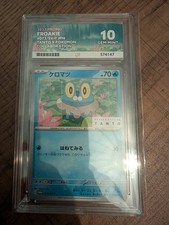 Pop One Froakie 2023 #073
