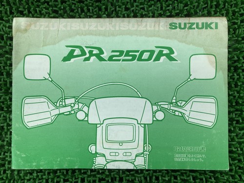 Used suzuki dr250r - suzuki,