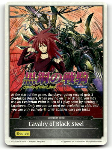 Shadowverse evolve cavalry - shadowverse,