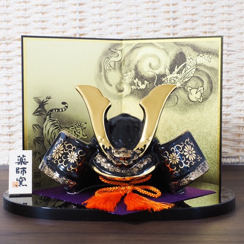 Yakushigama japanese samurai - yakushigama,