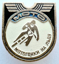 USSR SOVIET PIN BADGE