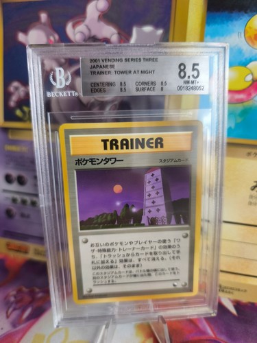 Pokemon card japanese vending - pokemon,