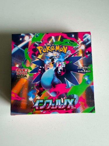 Pokemon japanese inferno - pokemon,