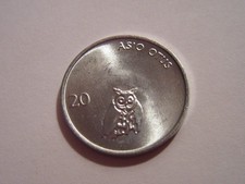 1992 or Slovenia Coin   BARN