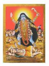 Gold Foil Embossed Hindu God