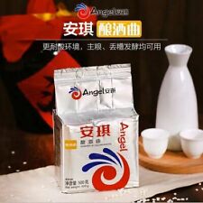 Active Dry Yeast for Alcohol Fermentation White Wine Brewing with sacchar 安琪酒曲