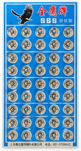 Premium small snap fasteners - premium,
